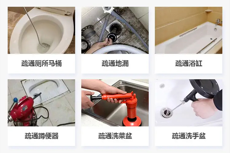 农安下水道疏通电话【管道疏通】24h专业上门服务